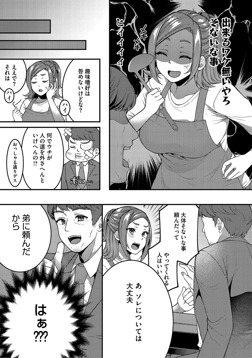 (2/2) 