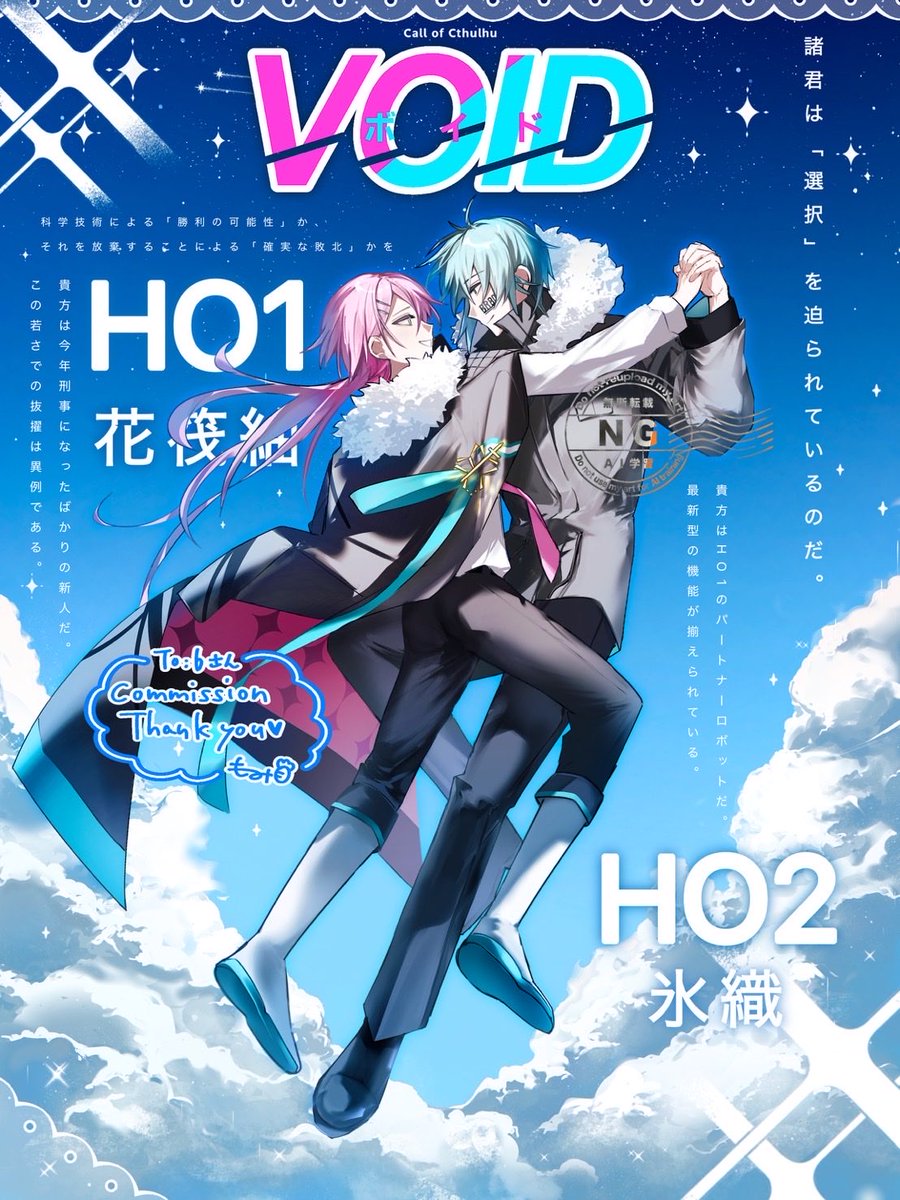 もーみん (@Mo_M_0629) / Posts / X