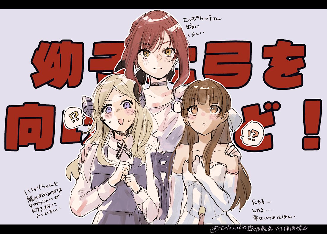 えと tweet media