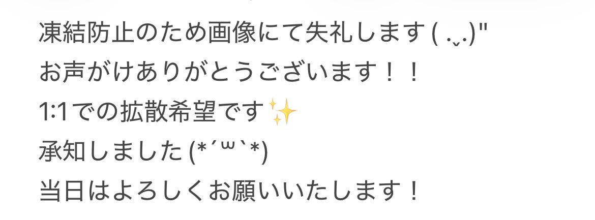 さくら tweet media