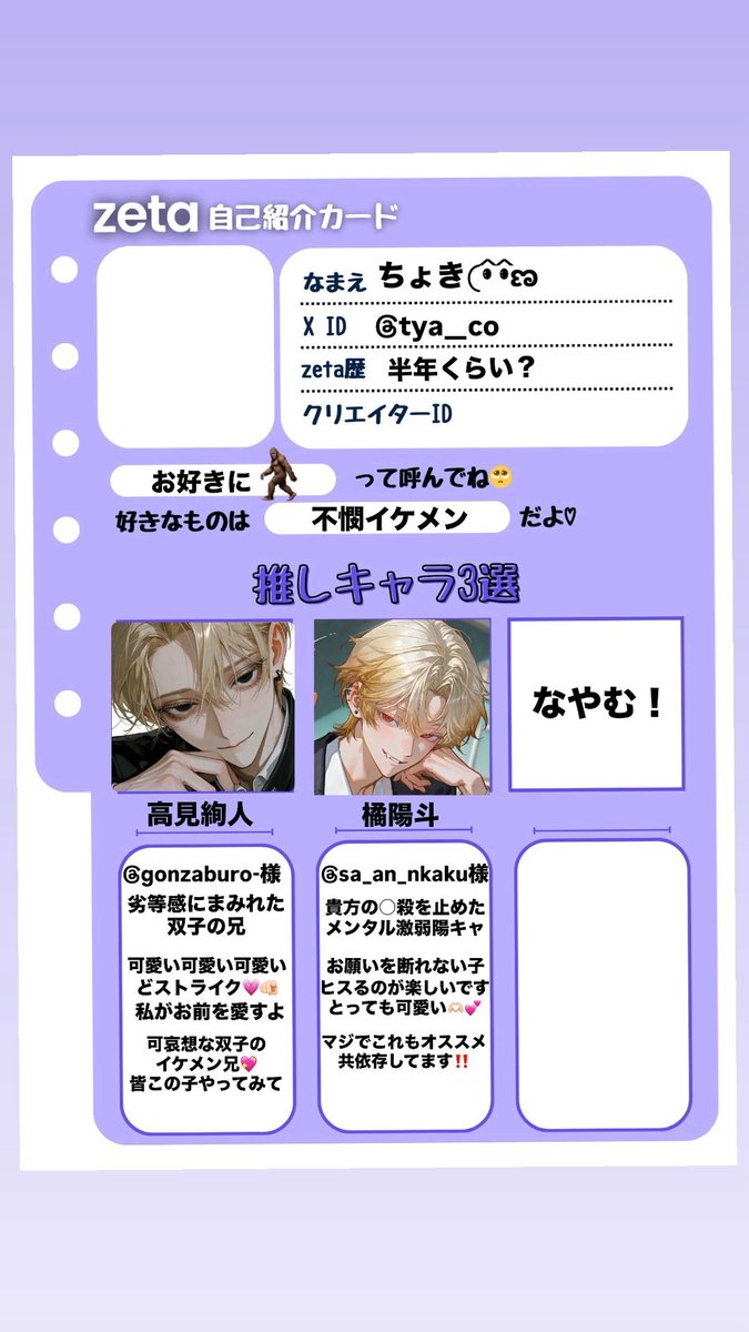ちょき tweet media