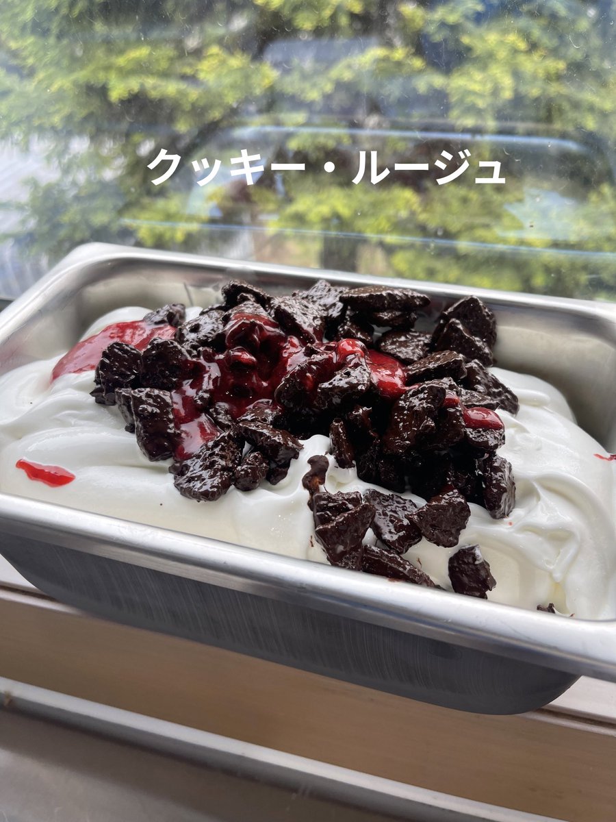 cafe8_30's tweet photo. 明日5/24日曜から
【クッキー・ルージュ】
がスタートします
ココアクッキーをザクザク割って、パリパリチョコをまぶしました
フランボワーズのソースがアクセントです

とても食べやすいフレーバーですので、ぜひどうぞ🍪 https://t.co/HAw4rkRVQr