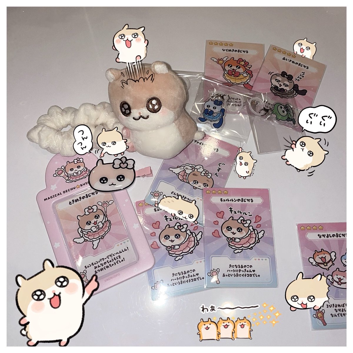 びちゃん (@bchan1582) / Posts / X