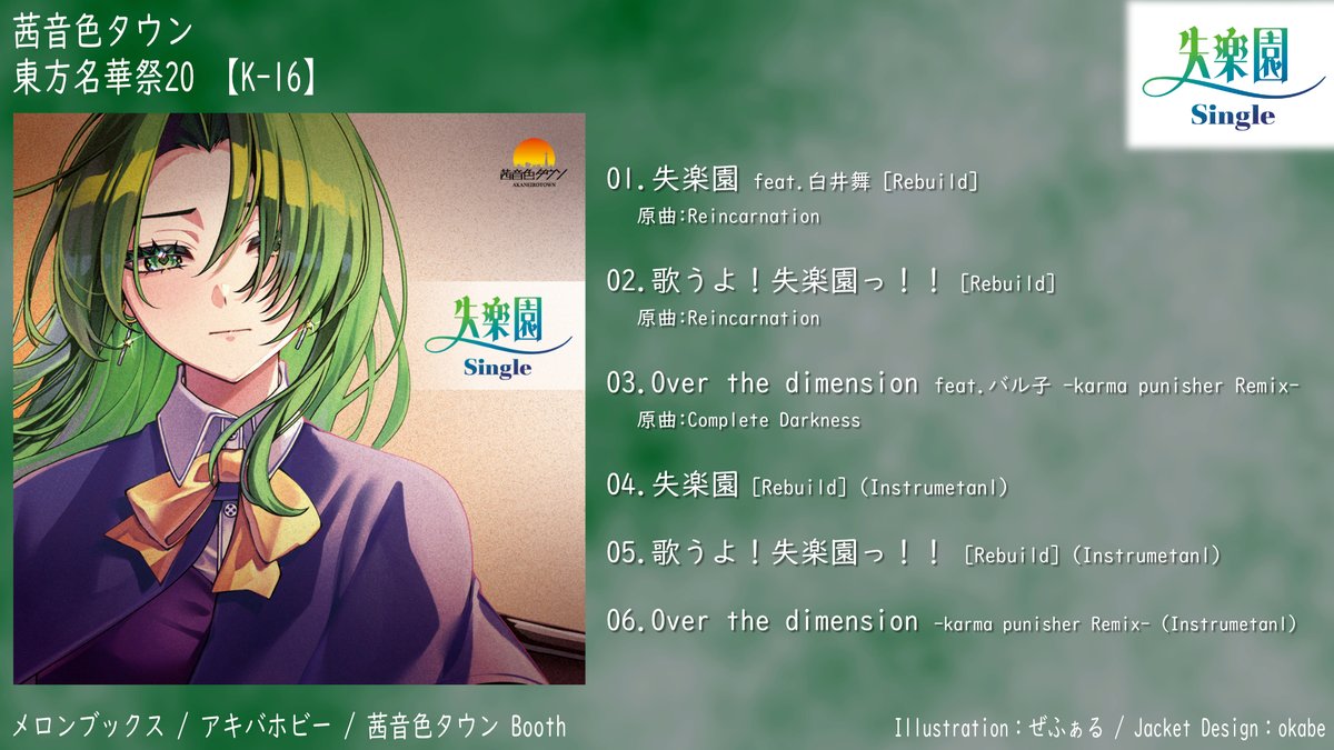 konoyaAF@名華祭【K-16】 (@konoya582) / Posts / X