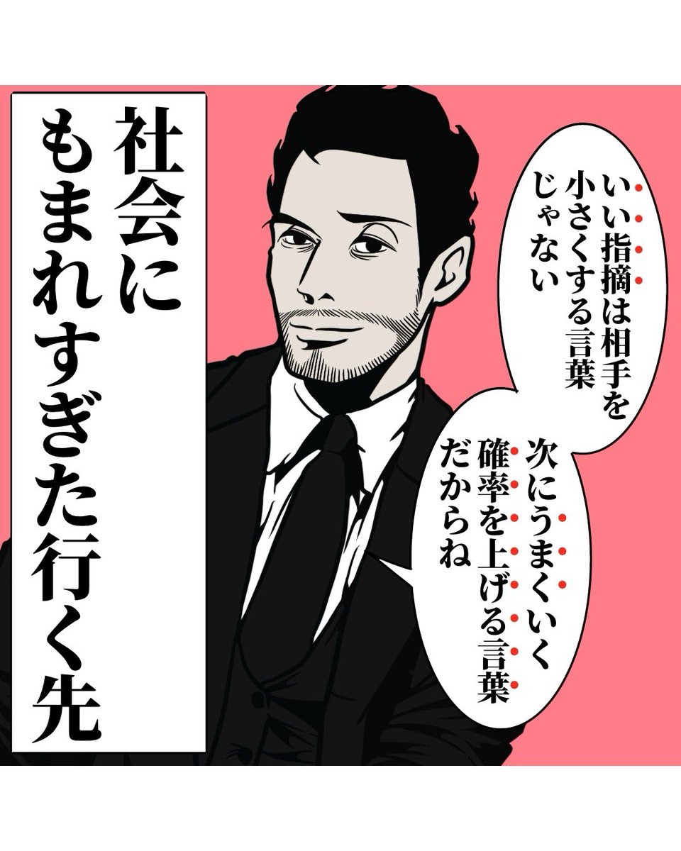 B_B_Sergeant's tweet photo. まわりにいい影響を与える人の特徴（4/4） https://t.co/CKOMB4OhyW