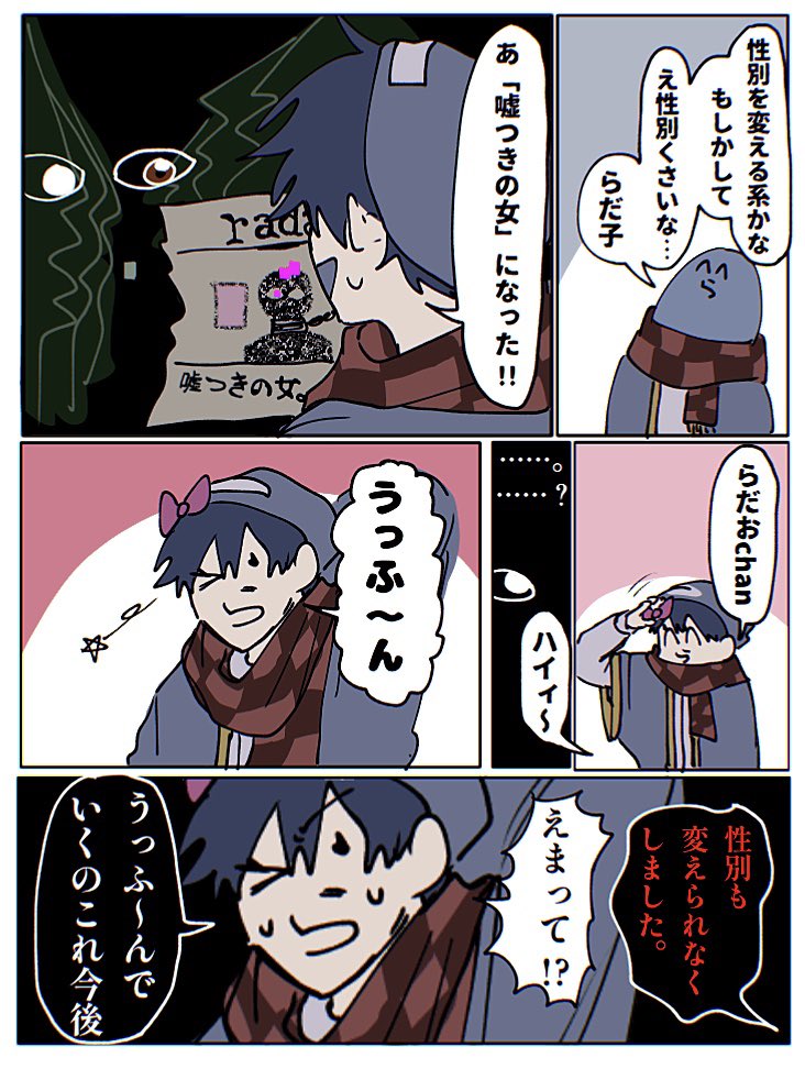 みたらし (@buncho_dango89) / Posts / X