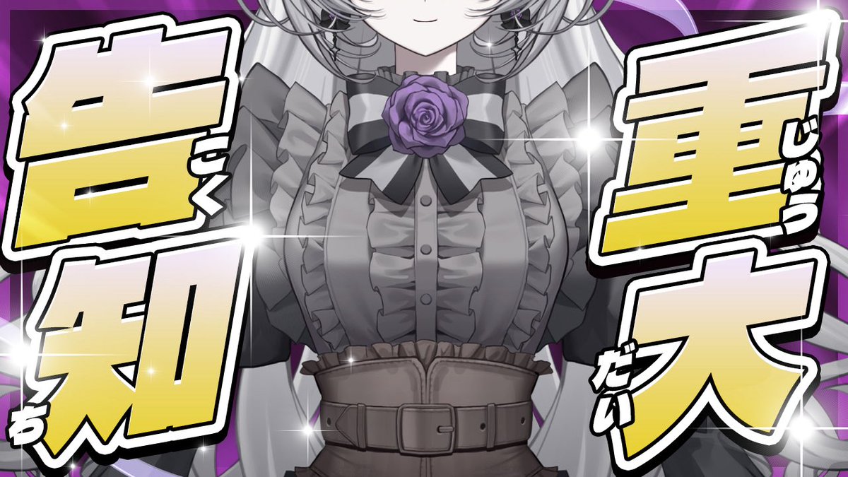 柘榴シロ (@Zakuro_Shiro) / Posts and Replies / X