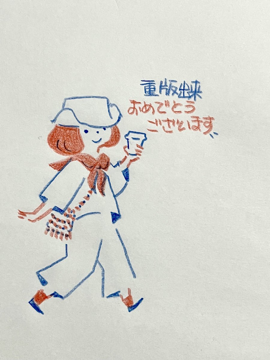 ryuku tweet media