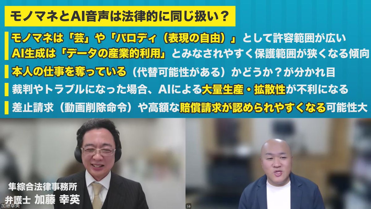 さかい👋🏻動画集客チャンネル tweet media