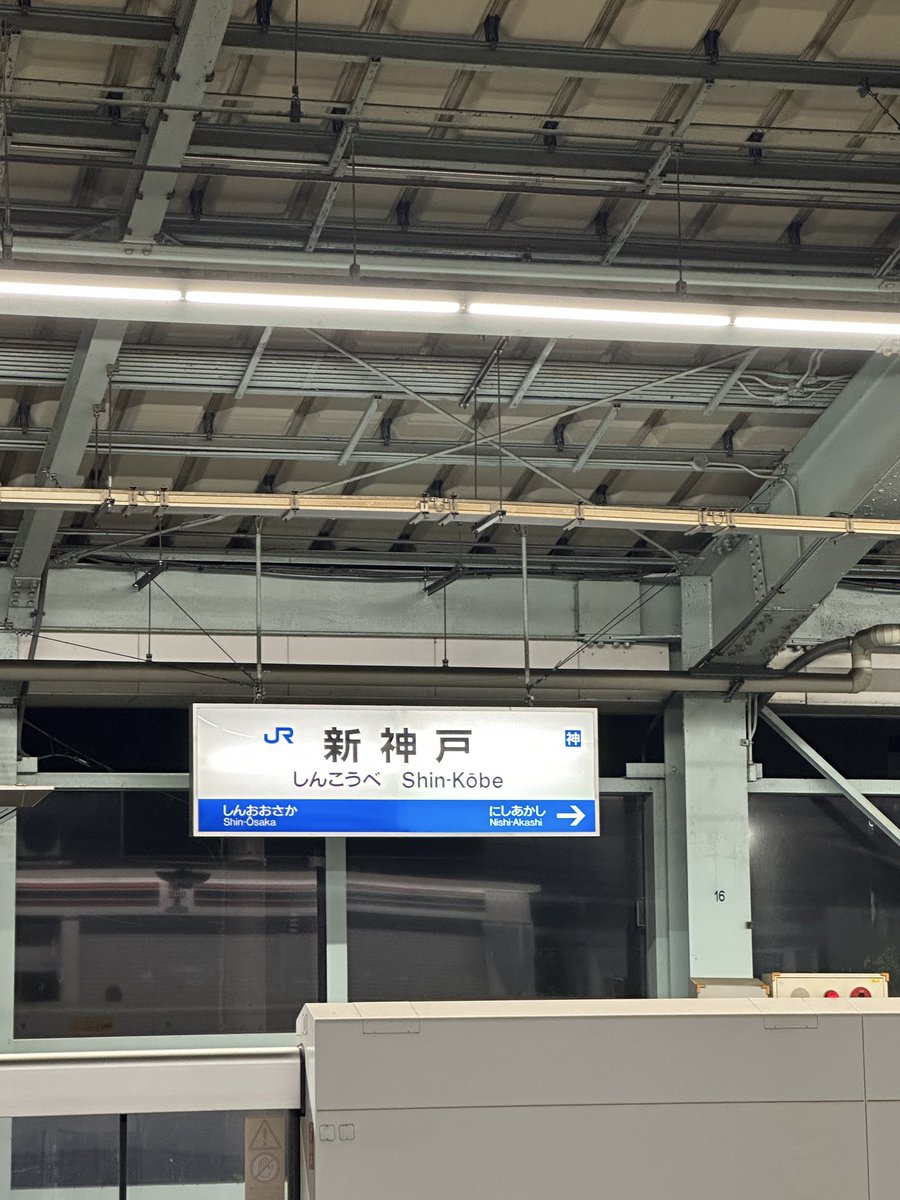 山里 亮太 tweet media