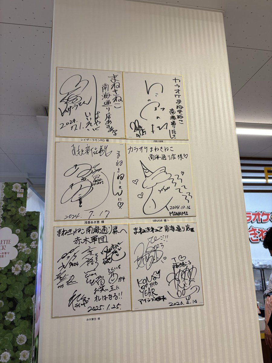 koootakun 草www