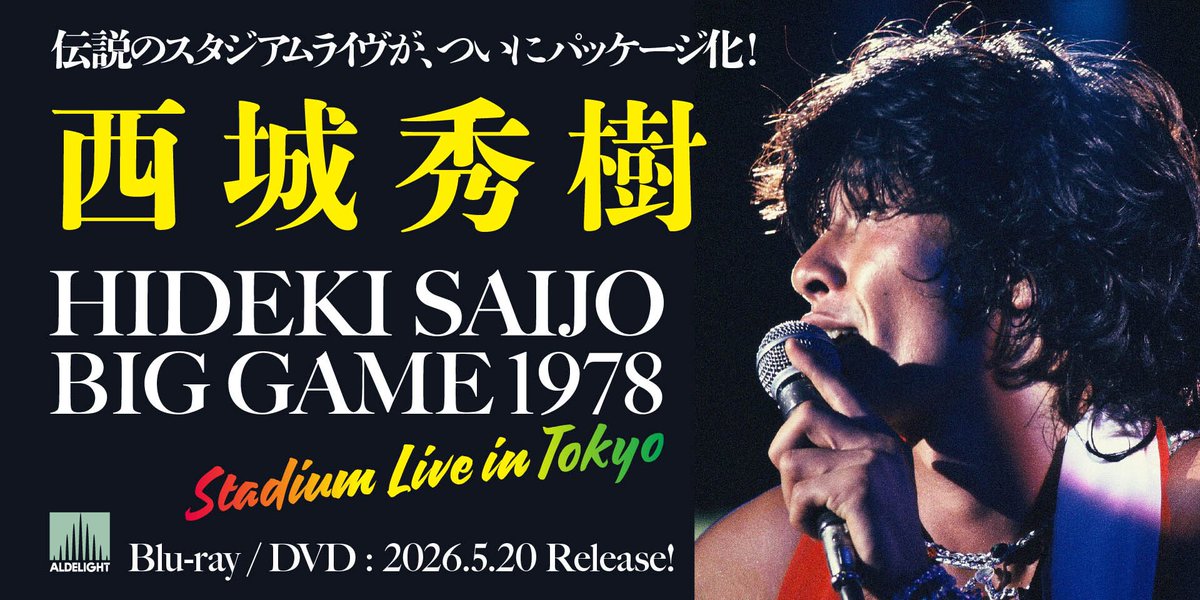 jcIzK0hmkTswECT's tweet photo. 君よ抱かれて熱くなれって
どこで息を吸うのだろうか。

ご本人は難なく歌っているけど
これってとんでもないのでは。。。

#西城秀樹
ライブバージョンは特にテンポが早い💦 https://t.co/UU3ppTmoUW