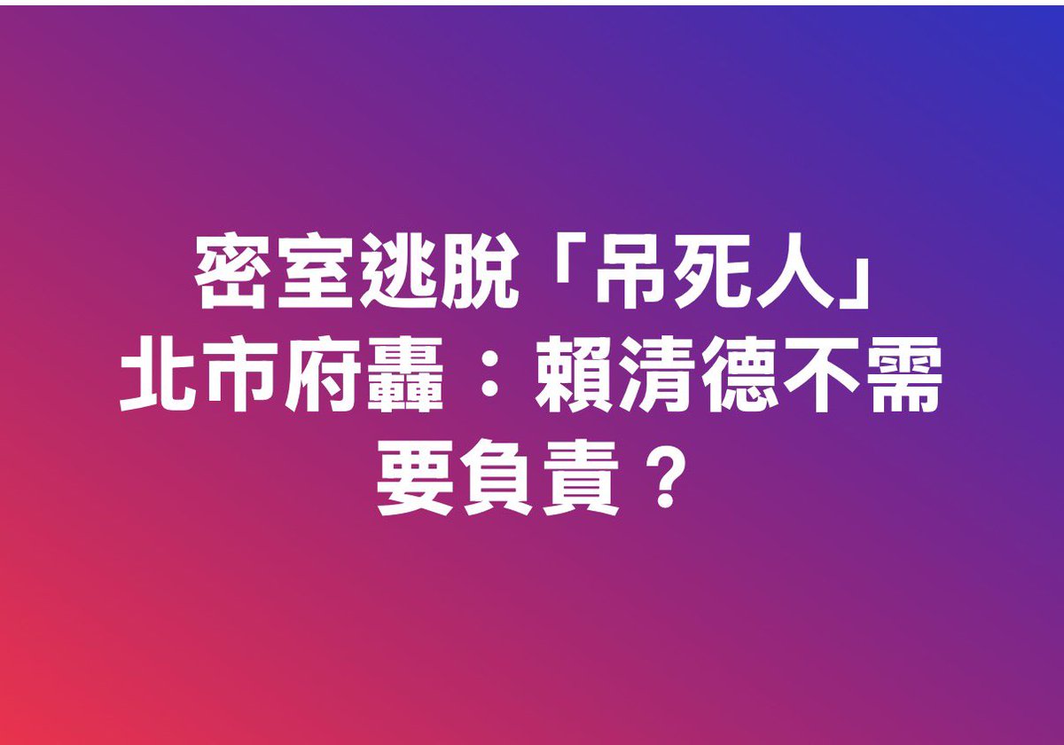 台灣魂阿安 tweet media