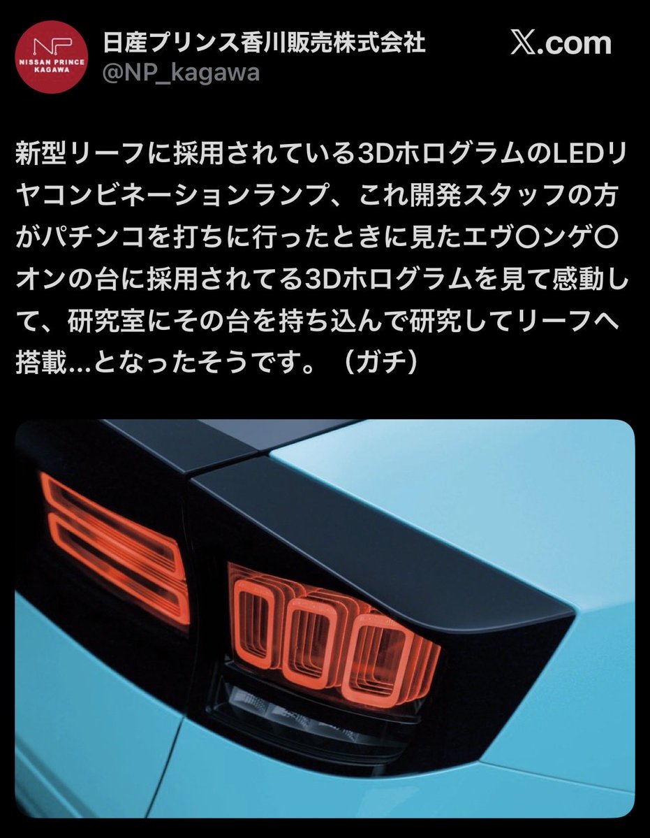 shima-busters tweet media