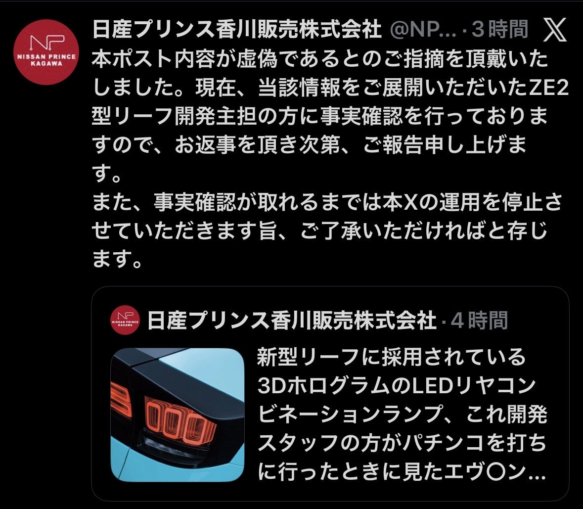 shima-busters tweet media