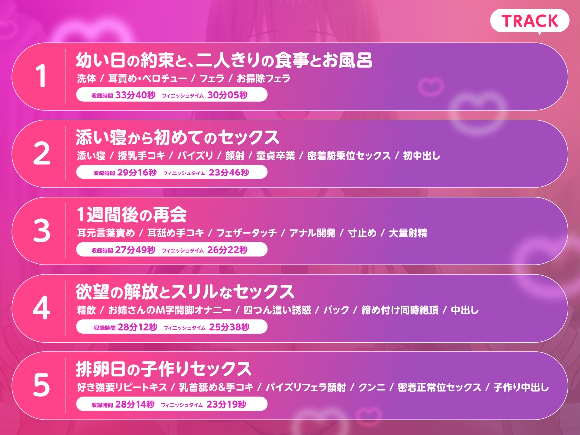 巨乳大好き屋(ASMR販売サークル) tweet media