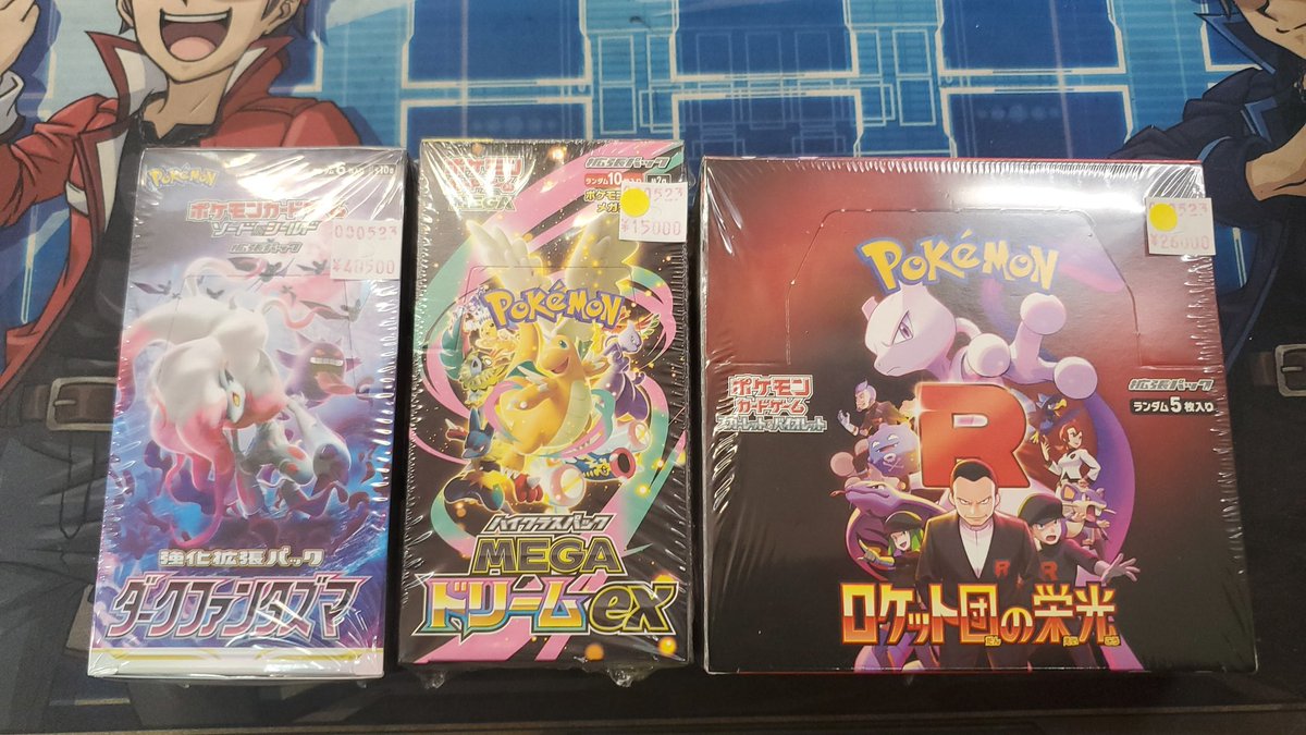 ポケモンカード未開封BOXをお買い取りさせて頂きました‼️ MEGA
