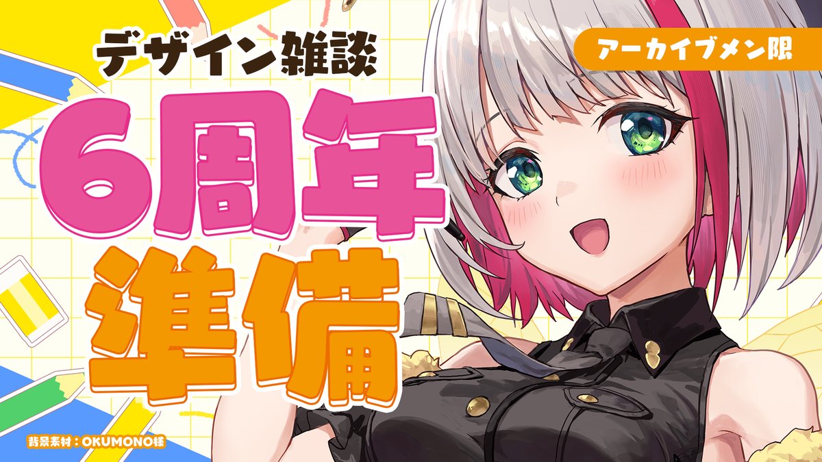 蜜咲姫あや-Mitsuzaki Aya-🐝🌸バーチャルアーティスト tweet media