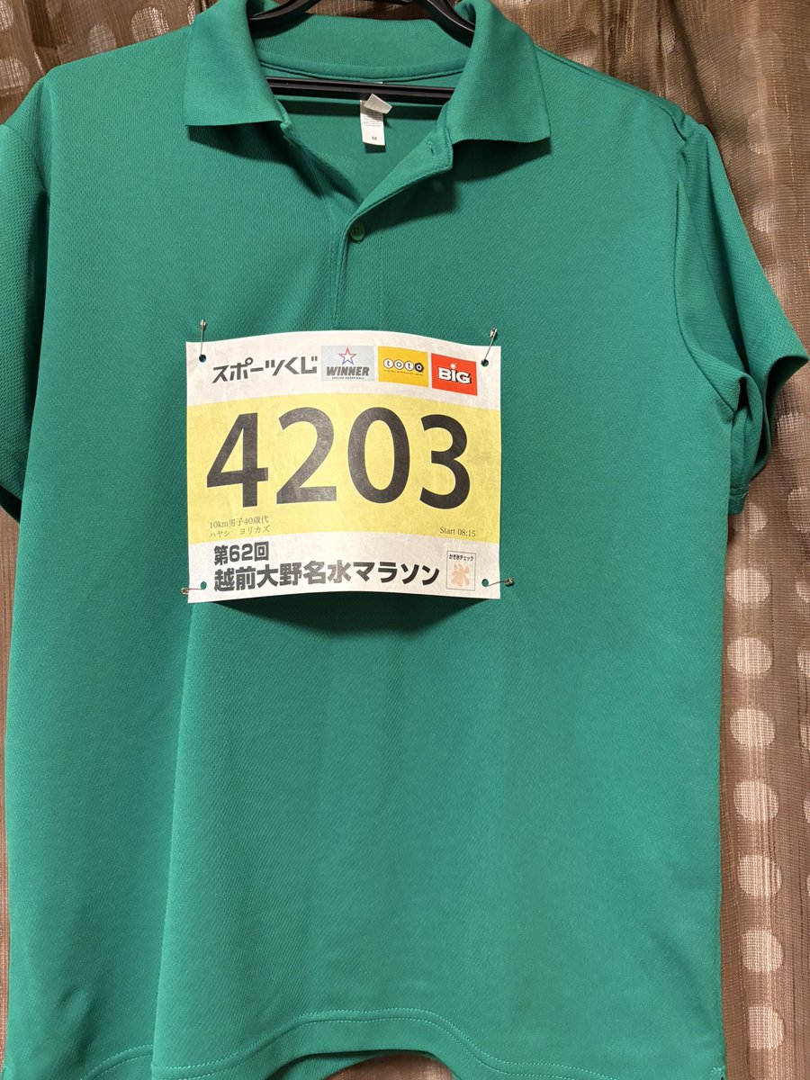 yori_echizenono's tweet photo. （スポーツ活動）明日24日越前大野名水マラソン開催です。沿道での声援がチカラになります。
ぜひとも、会場での声援をお願いします。
交通規制もありますので、ご協力をお願いします。
https://t.co/fdWNtzE9jA
#福井で一番元気な大野 
#アメブロ
#ラン活
#越前大野名水マラソン 
#大野市 https://t.co/jeRt3aA8rl
