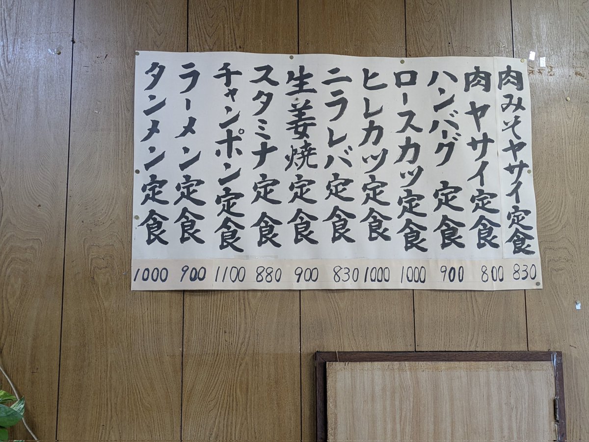 はる tweet media