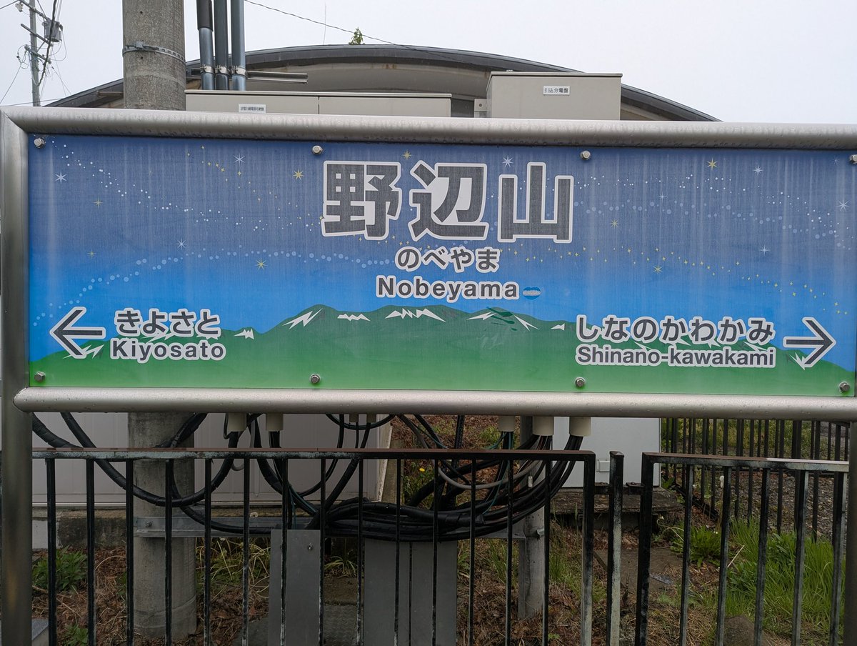 hs_t_3's tweet photo. 星空見るために来たけど生憎の天気…
星を見るのは来週の(ハープ)スターまでお預けか(´･A･`)☔ https://t.co/KNdpc6k1be
