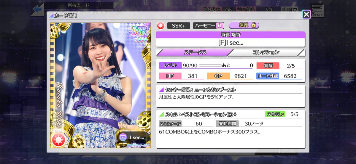 かい tweet media