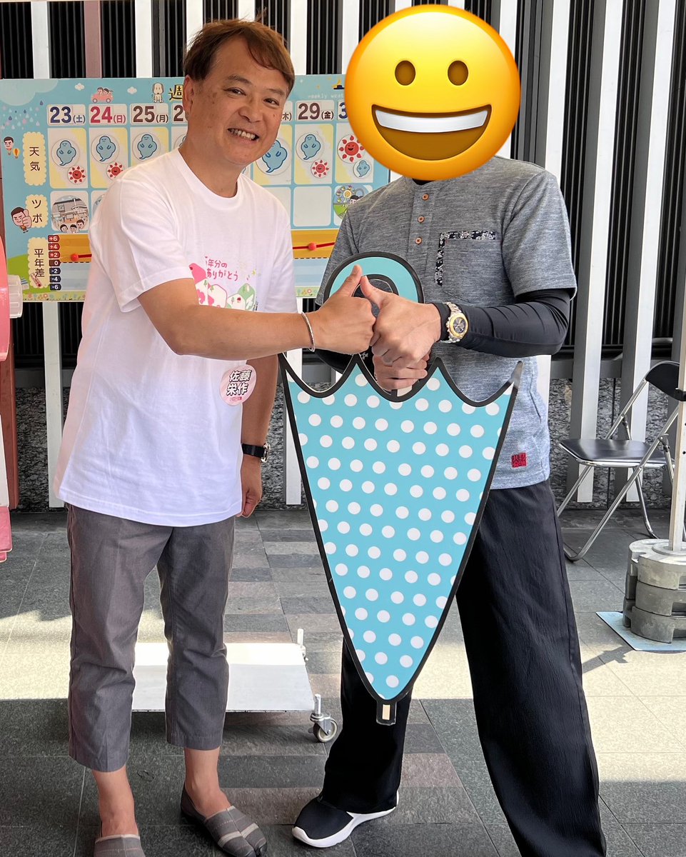 まるちゃん tweet media