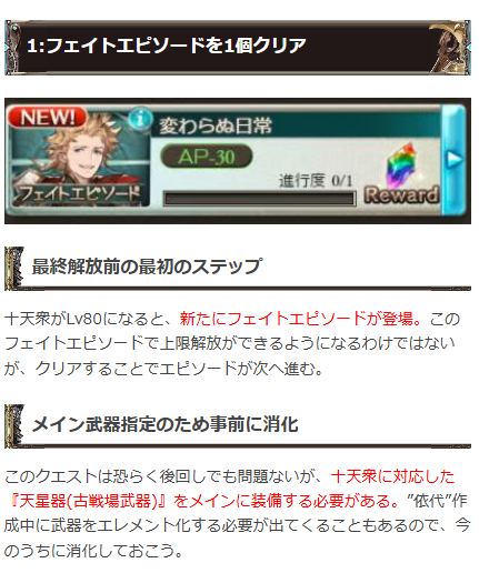 @_Noruux_ それが必要な段階まで行ってれば大丈夫だったかな? 遠い昔の話なのでうろ覚えです。 何処まで行ってるか定かでないので、ゲーム ...