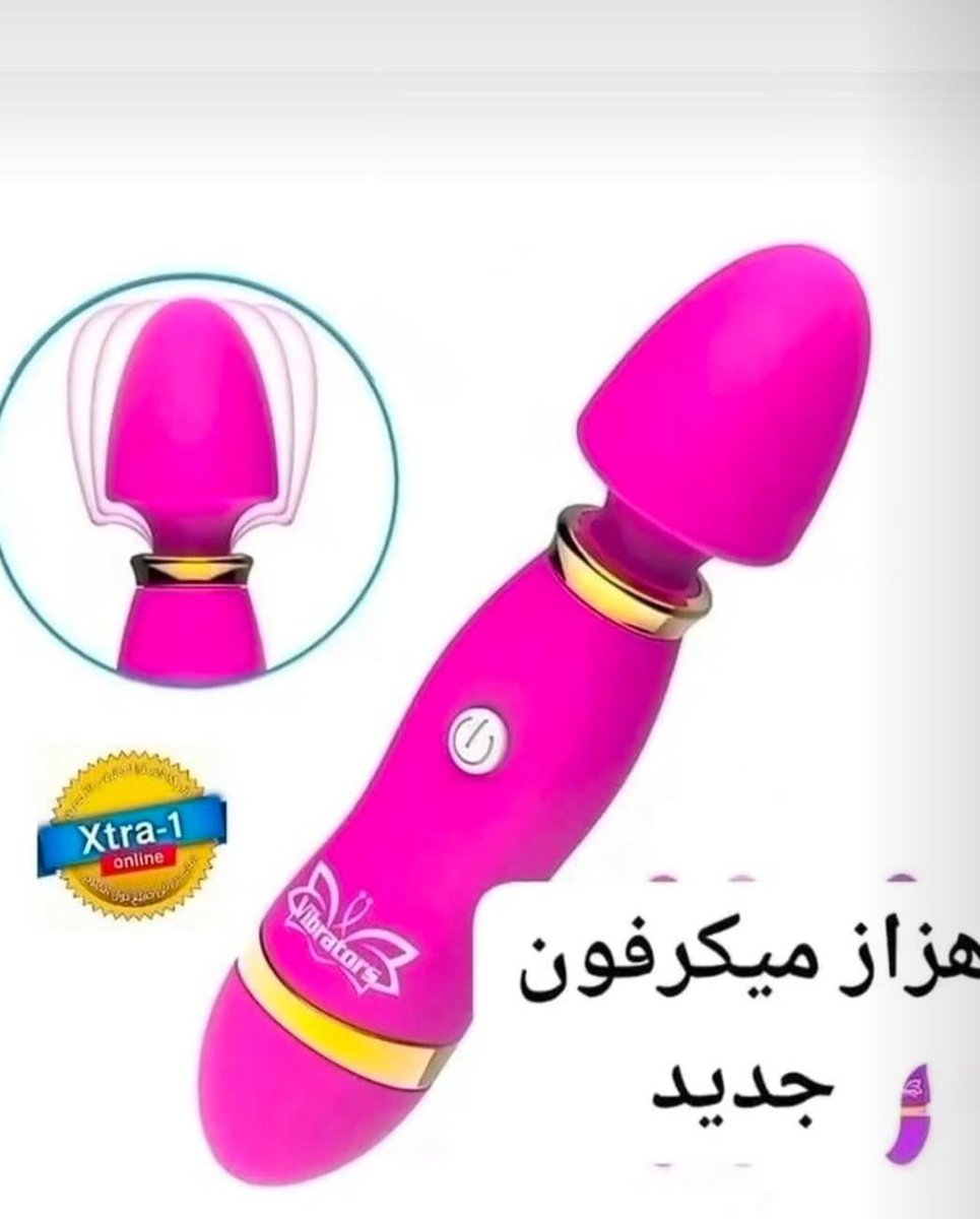 متجر العاب ومستحضرات زوجيه الاردن tweet media