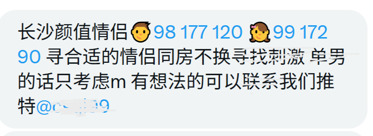 涂涂姐 tweet media