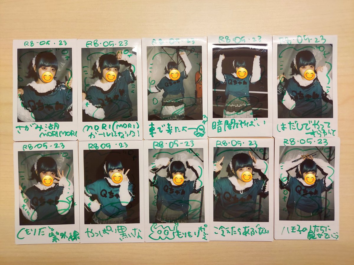 yama tweet media