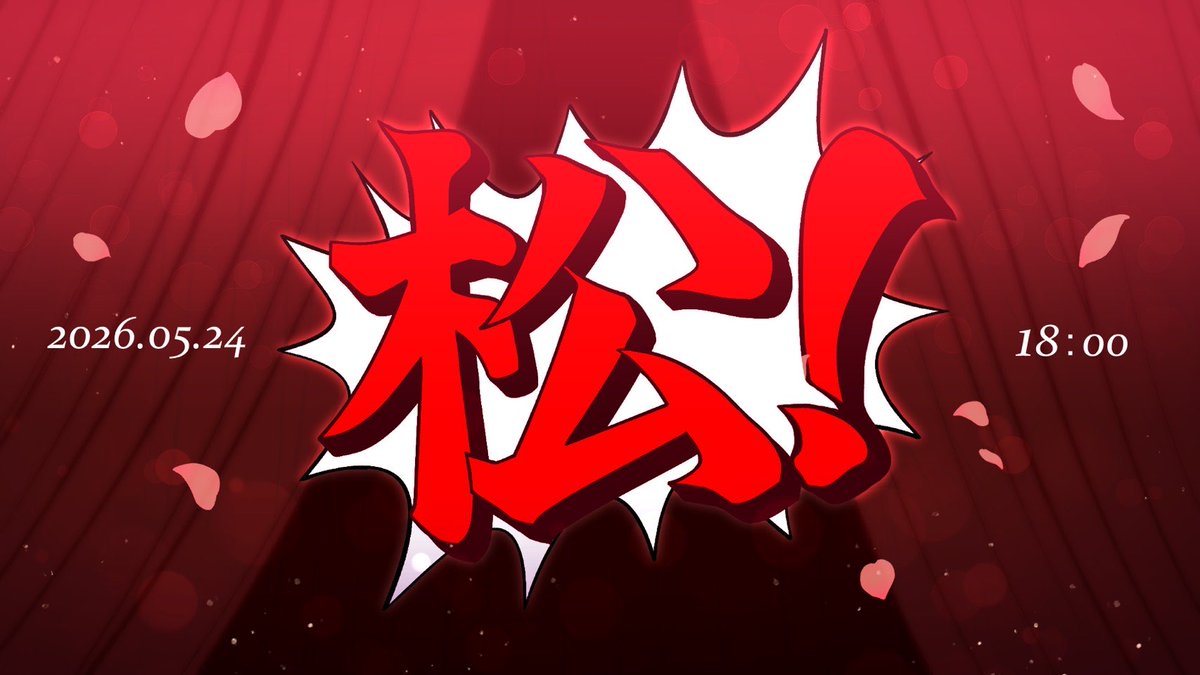 暇72@シクフォニ tweet media
