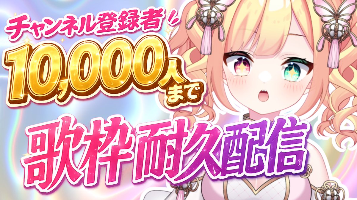 滝夜ノアル☠️💕北九州市ご当地Vtuber tweet media