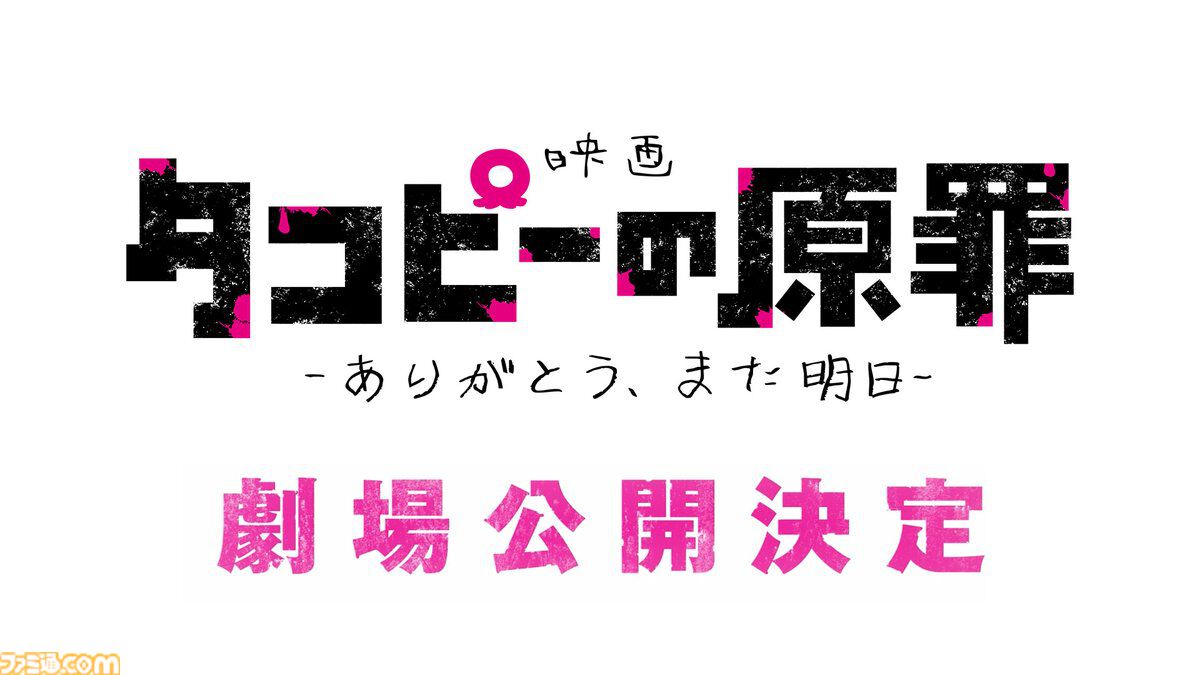 ファミ通.com tweet media