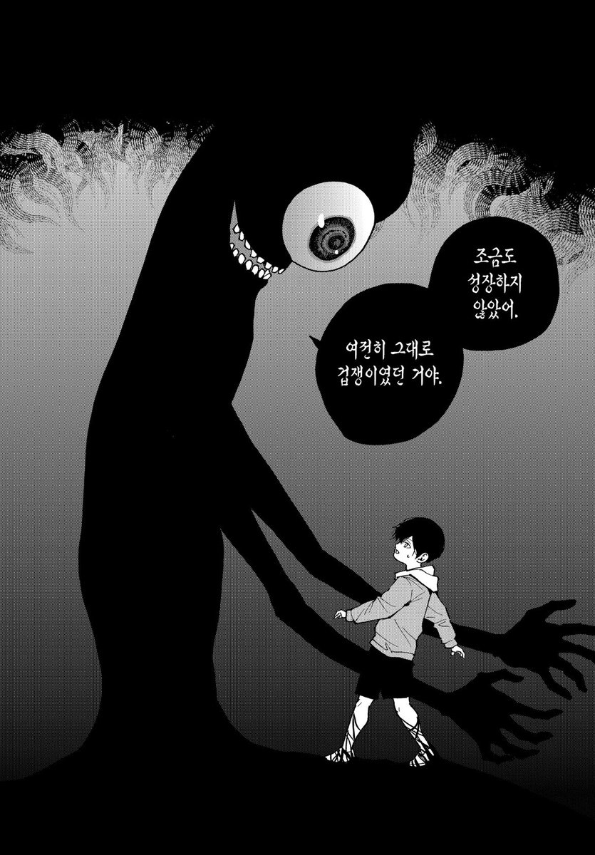 선생 tweet media