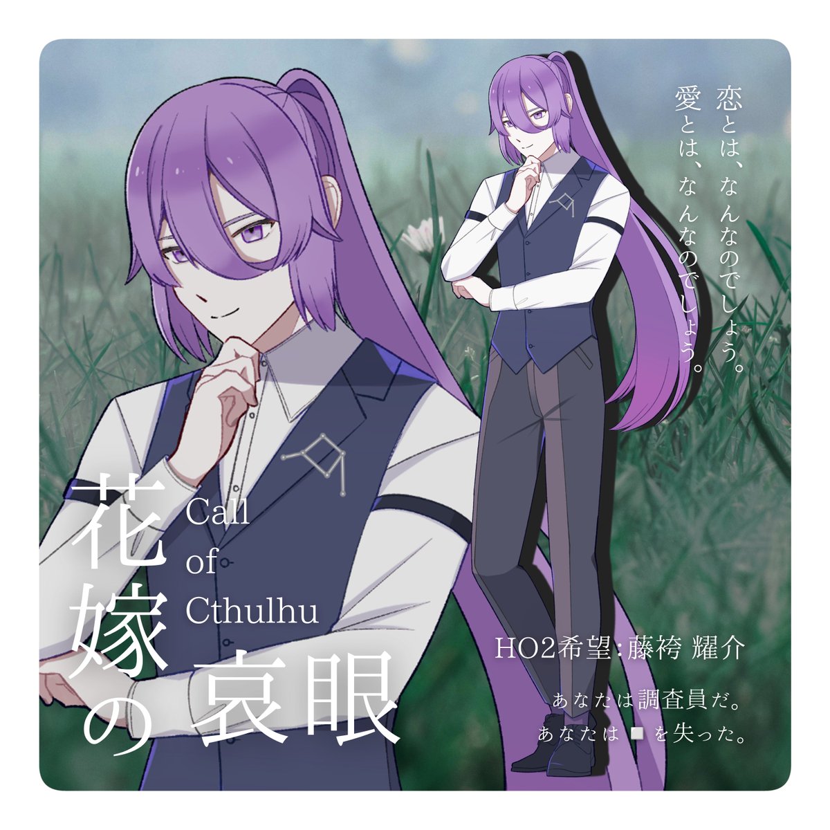 ねがう tweet media