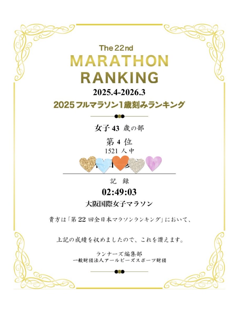 m_natsu tweet media