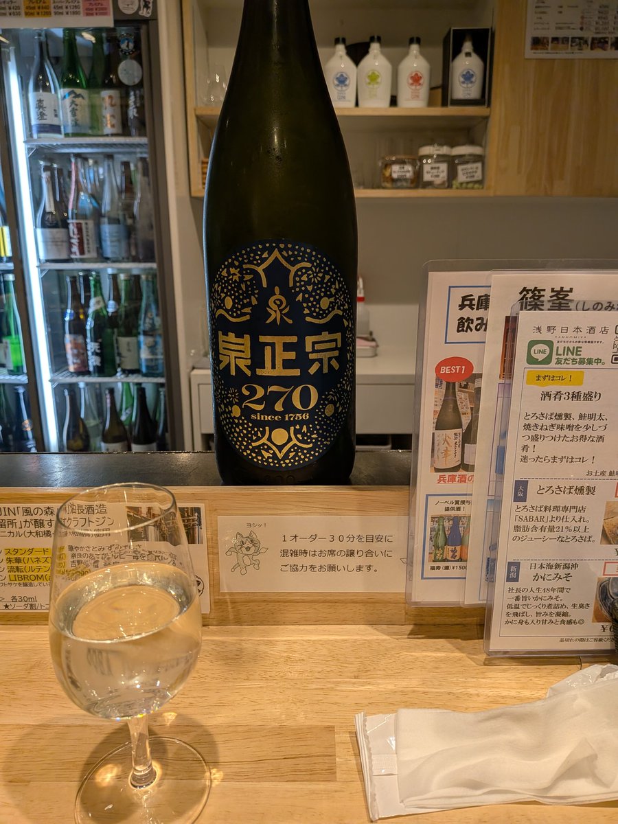 伊吹 シン tweet media