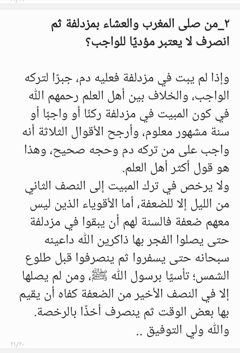 لـــــ🤍ـــــولي tweet media