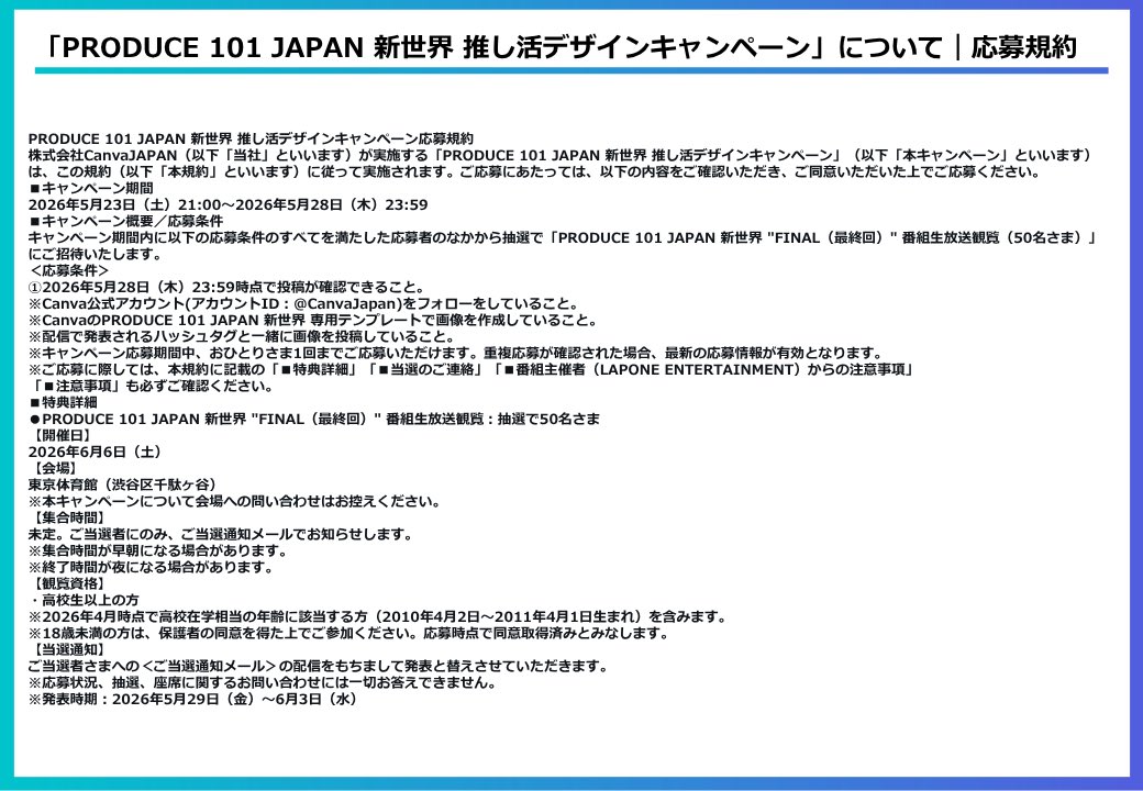 Canva 公式(キャンバ) tweet media