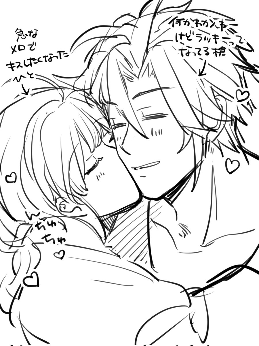 わりといっぱい描いている
キスまとめ💋➰💕
キスの日さんきゅう……

※おてさに(顔あり女審神者) 