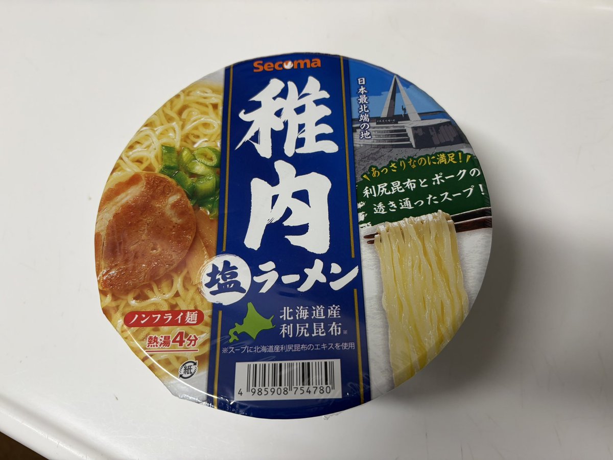 とぉ~ tweet media