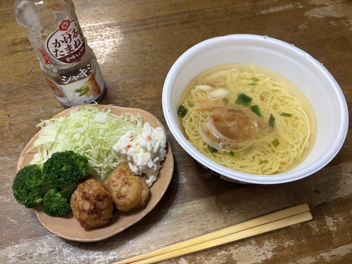 とぉ~ tweet media