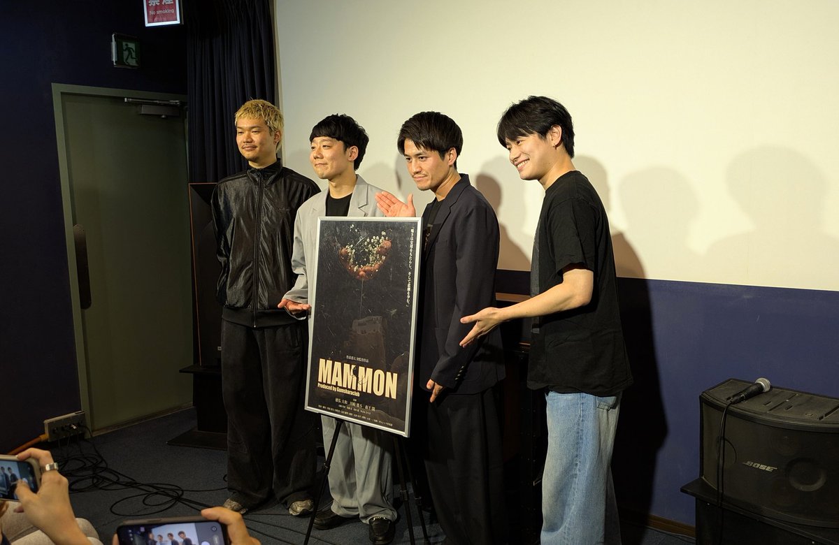 juso_theater7's tweet photo. 【#セブンレポ】
5/23(土)『#MAMMON』
#徳弘大和 さん、#森下開 さん、#川﨑雄斗 さん、#松浪慈太 監督
プロデュース・主演を務めた #ガムシャラ倶楽部 の皆さんにとっては地元大阪での凱旋上映！タイトルの由来や撮影秘話などお話いただきました。
本日そして明日も満席完売となっております！ https://t.co/z6pOJ24bhW