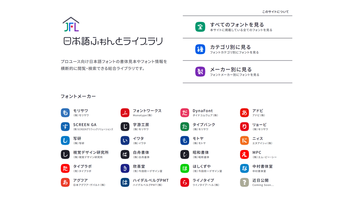 にしとこ tweet media