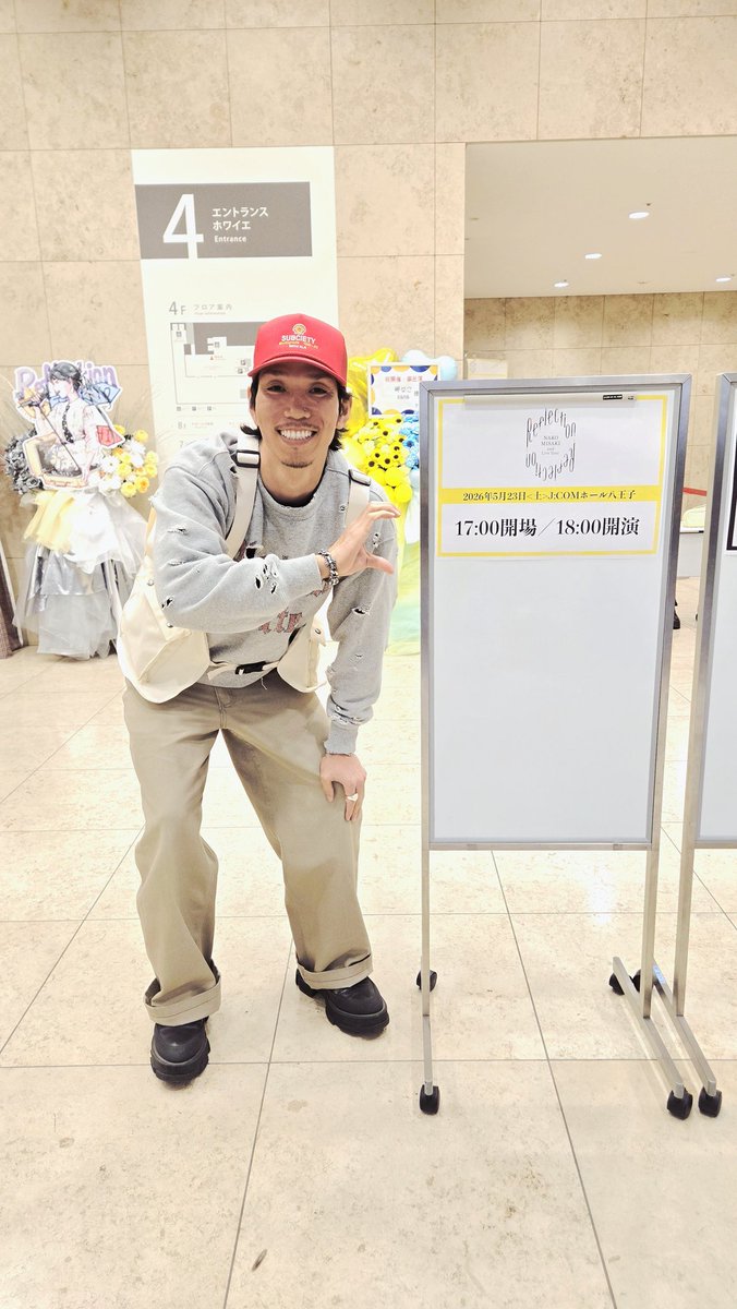 今野耕輔 tweet media