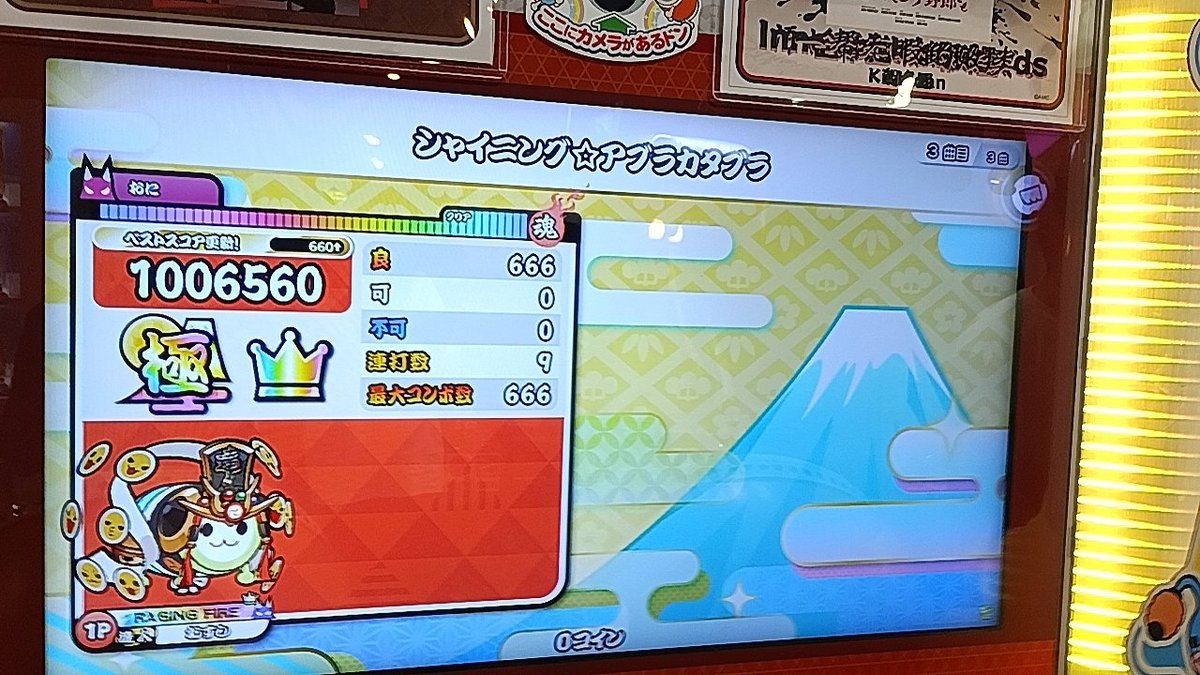 おすし tweet media