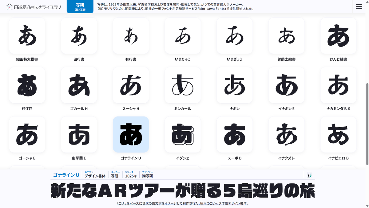 にしとこ tweet media