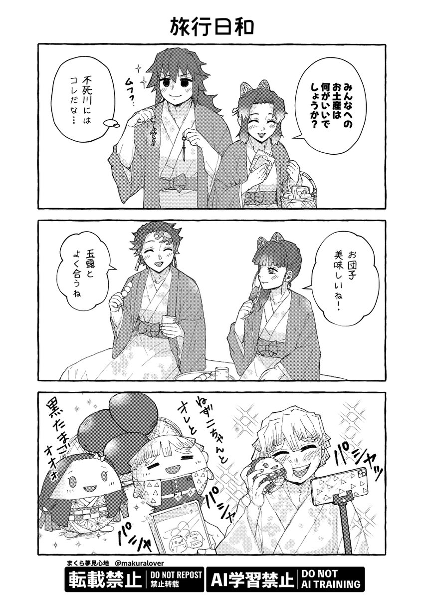 まくら tweet media