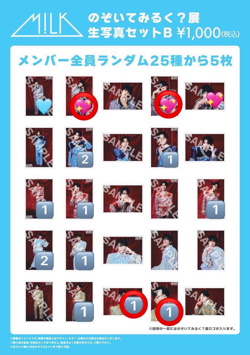 𝐘(取引垢) tweet media
